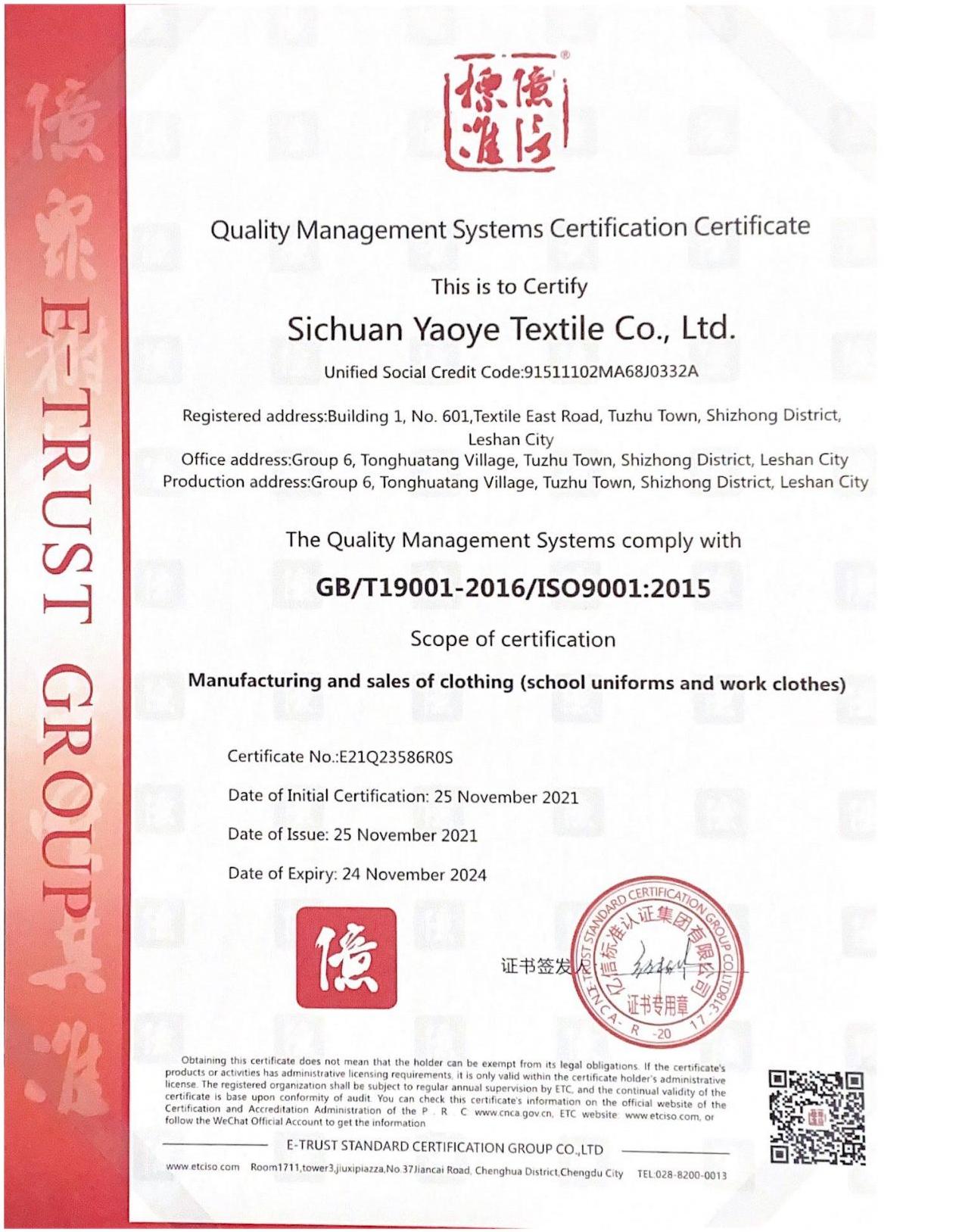 Quality Management System Certificate
