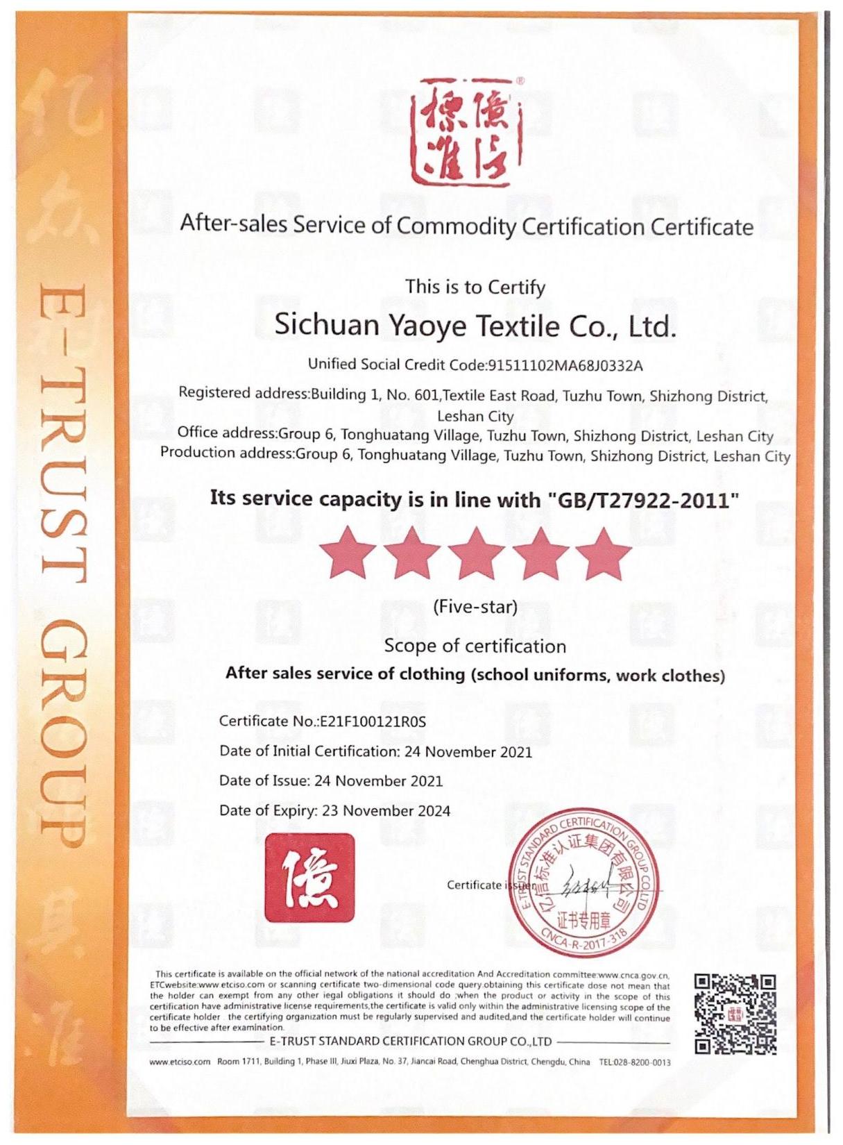 Five-Star After-Sales Service Evaluation System Certification