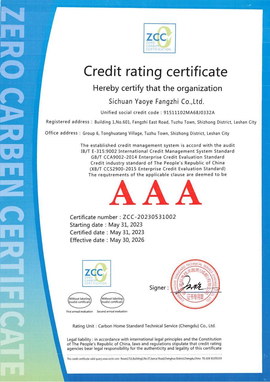 3A Credit Rating Certificate